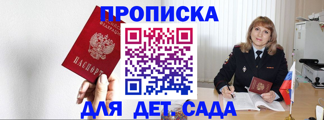 регистрация в Татарстане